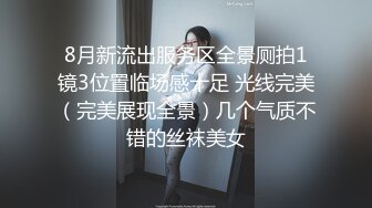 澡堂子内部员工偷拍几个白白嫩嫩正在搓背的美少妇~1