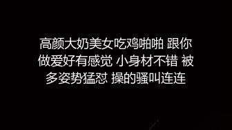 国产AV越来越好了，这颜值这身材跟岛国的还有什么区别，甚至更好主要是更亲民