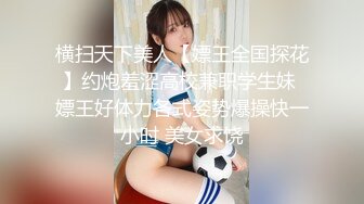 美乳女神小鸟酱Kotori情趣白丝蝴蝶结 星奈奈3深喉冰屌 爆乳揉穴娇喘呻吟