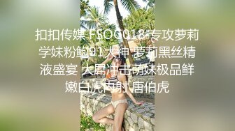 周末和女友出租屋玩牌输了没钱 就拔她B毛