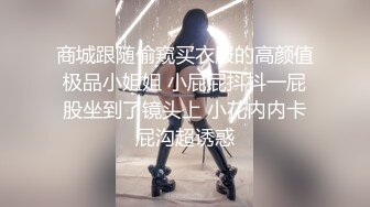 【OnlyFans】【逃亡】国产女21岁小母狗优咪强制高潮，拍摄手法唯美系列，调教较轻，视频非常好，女的也够漂亮 50