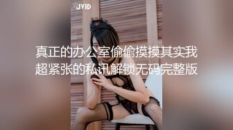 静候佳阴等来了一个蛮可爱的小妹妹，依然紧致粉嫩多汁嫩穴