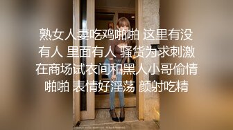 少妇又来洛阳出差了