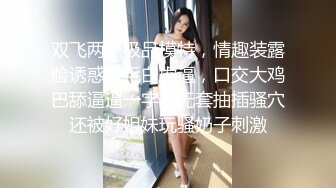 躲进女厕透过门缝拍到正在洗手的贵妇，看镯子成色应该值不少钱，B也很肉感，尿劲十足