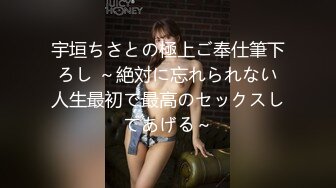 宇垣ちさとの極上ご奉仕筆下ろし ～絶対に忘れられない人生最初で最高のセックスしてあげる～