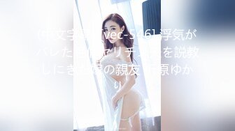 科技园女厕蹲️喜欢闻内裤清新小女神,粉嫩的椭圆形肉片上有个痘痘