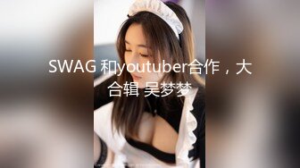 《魔手外购极品CP》美女如云夜场女厕全景双视角偸拍数位潮女靓妹小姐姐方便 清一色大长腿太顶了 (5)