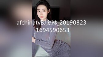 afchinatvBJ奥琳_20190823_1694590653