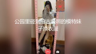 女厕偷拍，绝美少妇