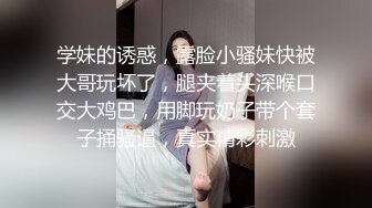 极品小奶妈全程露脸黑丝诱惑性感的纹身先洗澡后啪啪，伺候小哥大鸡巴，无套抽插多体位蹂躏爆草，内射中出