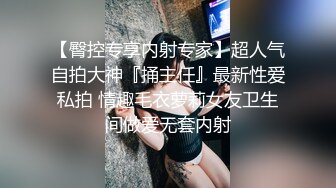 身材一流的女神级性感黑丝美女被土豪XXOO，太美了,难得一见的极品-1