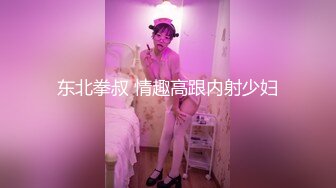 《黑客破解》单位领导酒店潜规则美女同事不同意就强操反抗也没有用