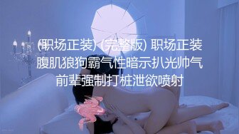 校花修电脑时流出的视频 啪啪时叫声特激烈 超有气质特漂亮 