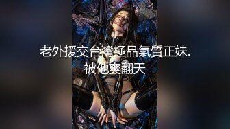 探花元老，回归外围圈【全国探花&同城探花】熟悉的套路，经典的手法，铁牛约操漂亮小姐姐，老将出马看点满满