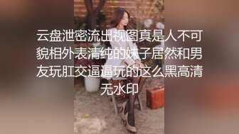 极品淫荡骚母狗！一女四男群P名场面！抓吊轮流吃，前后夹击爆草，下面操着骑脸插嘴，被各种玩弄