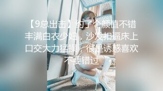 【在校大一学妹】这个极品，看了好喜欢，女仆装清纯学妹，被土豪大胖子干，粉嘟嘟的少女逼和奶子，狂草一小时 (2)