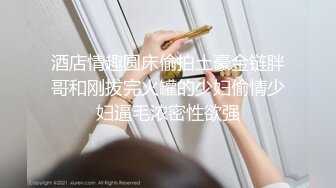 酒店情趣圆床偷拍土豪金链胖哥和刚拔完火罐的少妇偷情少妇逼毛浓密性欲强