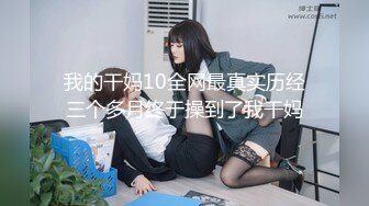 【中文字幕】MUDR-062 經典漫改-發現好兄弟女朋友的裸體視頻後威脅她用大肉棒把她操到變心 神宮寺ナオ(神宮寺奈緒)