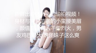 巨乳美眉深喉吃鸡啪啪 在家菊花塞着假鸡吧 被大肉棒无套猛怼 爽叫不停 射了两眼浓稠精液