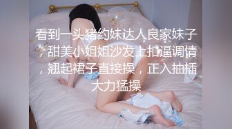 婚纱店试衣间偷拍前来挑选婚纱的准新娘子