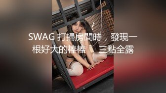 颜值不错的小江疏影少妇被两个大哥酒店玩弄，好骚啊口交大鸡巴让大哥打奶炮，吃奶舔逼抠穴各种爆草高潮不止