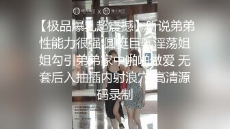 平凡漂亮人妻寻求生活的刺激，约眼镜男散步，谁知被单男从后面摸屁股，还掀起裙子伸手进去，人妻脸又红又舒服！