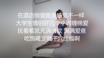 在酒店做爱就是感觉不一样 大学生情侣好几个小时缠绵爱抚看着就充满情欲 满满爱意吃饱喝足就干穴性福啊