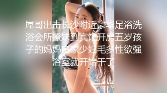 这小妞真骚啊，露脸跟小哥激情啪啪，舔弄大鸡巴让小哥掰开骚穴舔弄流着淫水的骚穴，无套抽插玩奶子呻吟内射