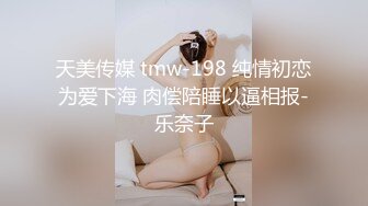 高颜值性感TS饭冰冰，把乖儿子操啦，妈妈你操的我好舒服，嘎嘣脆的啪啪声，操菊花还是美妖操得舒服！