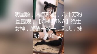 天美传媒 tmxl-009 痴女肉偿没有终点-斑比