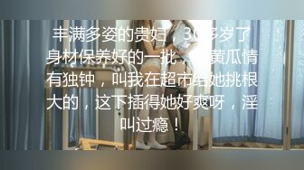 高端泄密流出视图极品气质白虎校花秦可宜与男友在楼道激情啪啪后入性感翘臀