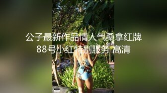 最近疯传疑似有“轻型坦克” 之称 70万粉丝网红卯哥相声演员的自我修养 被金主XXOO视频 目前卯哥抖音大号已经删除了自己的视频