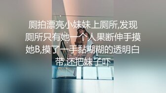 富少晚上约炮公司里的黑丝美女前台露脸完整版