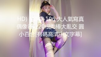 HD) MIFD-106 大人氣寫真偶像吞吐20根肉棒大亂交 圓小百合[有碼高清中文字幕]