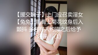 公园女厕偷拍来做宣传的车模小姐姐人美B肥