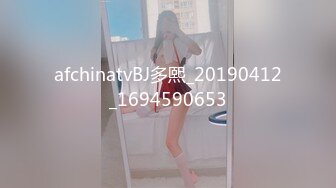 afchinatvBJ多熙_20190412_1694590653