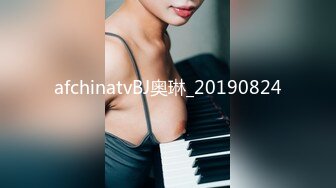 afchinatvBJ奥琳_20190824