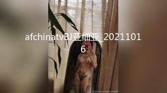 afchinatvBJ亚细亚_20211016