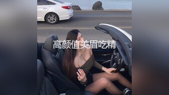 高颜值美眉吃精