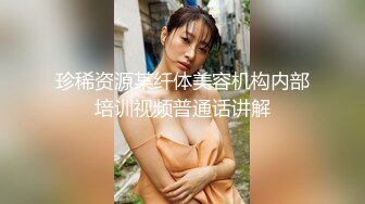 黑客破解家庭摄像头重点监控年轻貌身材很漂亮的女主人