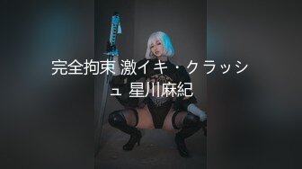 劲爆网红美少女【柚子猫】国庆新作-内射制服女家教 老师蝴蝶逼美穴夹的好紧