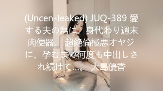 (Uncen-leaked) JUQ-389 愛する夫の為に、身代わり週末肉便器。 超絶倫極悪オヤジに、孕むまで何度も中出しされ続けて…。 大島優香