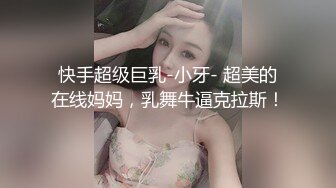 小哥趁父母不在家把粉嫩的小女友带回家啪啪 完美露脸