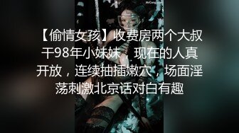 《极限偸拍》国内商场女性内衣潮牌服饰店试衣间高清移动拍摄多位美眉试换衣服和奶罩男友陪女友试超短裙手痒直接伸手摸