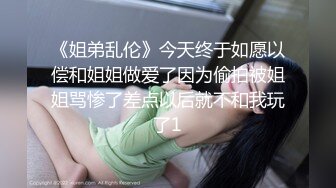 《最新重弹福利》青春无敌推特极品可甜可盐翘臀长腿女神【小仙云】高价定制，顶配COSER裸舞特写私处各种挑逗 (5)