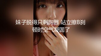 肤白貌美奶大臀圆的极品熟女好姐风骚艳舞第3季 (2)