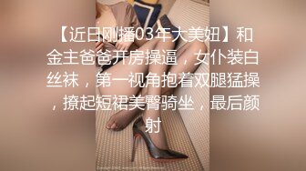 少妇情人喂秃头哥吃饭，吃了两口秃哥就要舔逼，情人喉咙都喊破了你先去吃饭啊，不听，把女的操得嗷嗷叫！