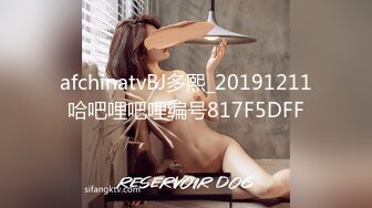 afchinatvBJ多熙_20191211哈吧哩吧哩编号817F5DFF