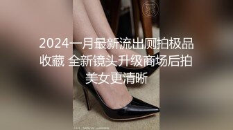 新流出酒店偷拍丸子头貌美富姐深夜幽会情郎被正侧插捅