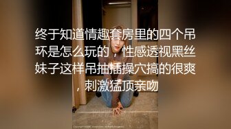 迷玩漂亮大奶美眉 小粉穴抠的白浆直冒 被无套中输出 内射